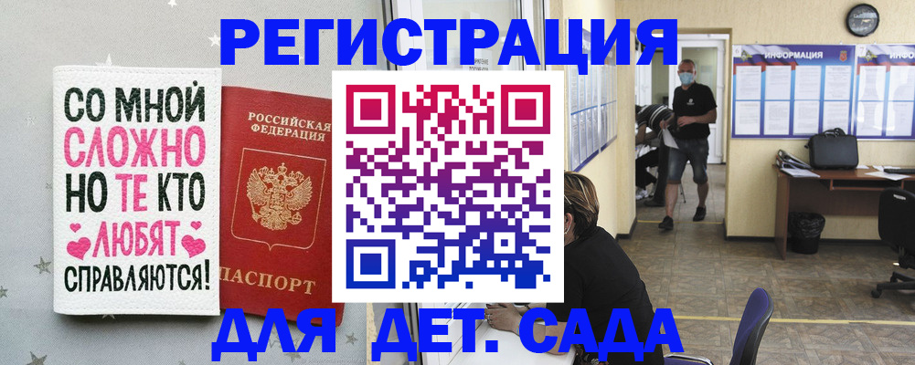 временная регистрация поиск в Звенигороде